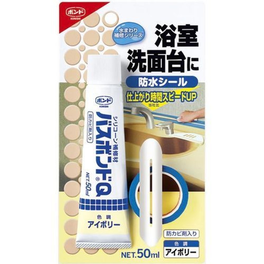 コニシ ボンド バスボンドQ 50ml, ホワイト, 50ml