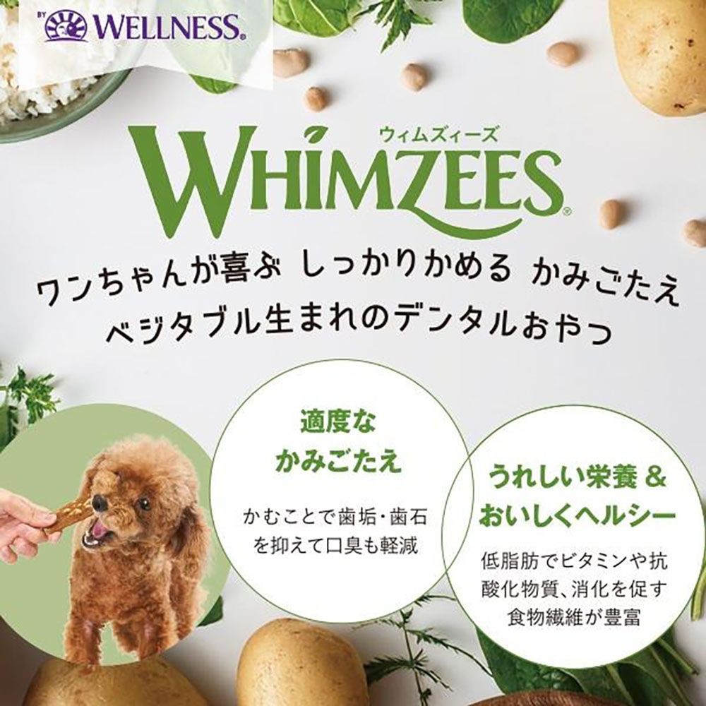 ウィムズィーズ ライスボーンM/L(中･大型犬向ケ･体重12‐27kg) 9個入り, 中型〜大型犬向け, 9個入り
