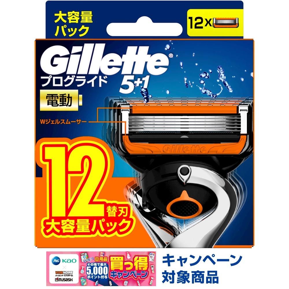 ジレット　プログライド電動タイプ　替刃　１２個, 替刃, 12個入