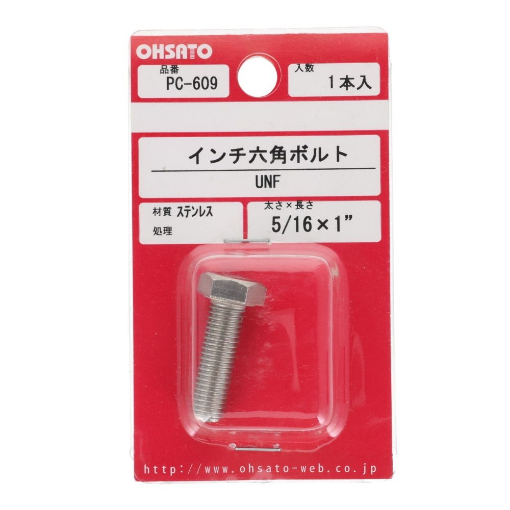 インチ六角ボルト　ＵＮＦ　ステンレス　５/１６&times;１", ステンレス, 1本入り