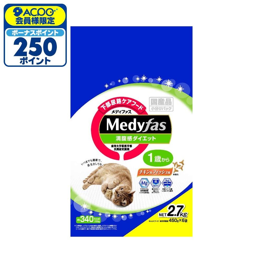 ペットライン　メディファス満腹感チキン味２．７ｋｇ, -, 2.7kg