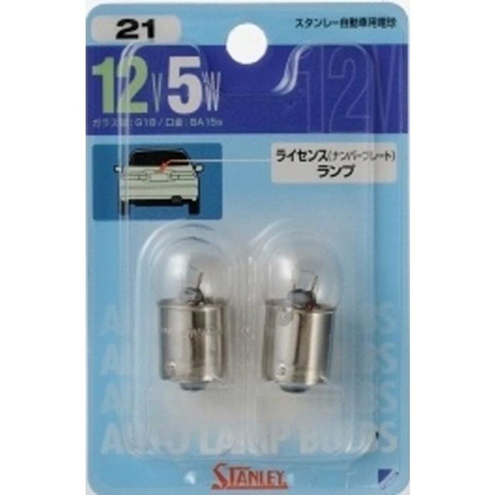 スタンレー　バルブ　ＮＯ21　12Ｖ　5Ｗ, クリア,  12V 5W