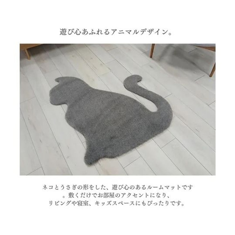イケヒコ カーペット・ラグ ファリー うさぎ ミルキーベージュ 【メーカー直送・代引不可】, ミルキーベージュ, 90&times;120cm