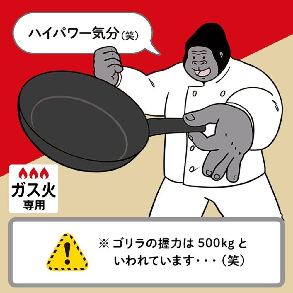 ゴリラのひとつまみ玉子焼き１３&times;１８ｃｍ, ブラック, 13cm&times;18cm