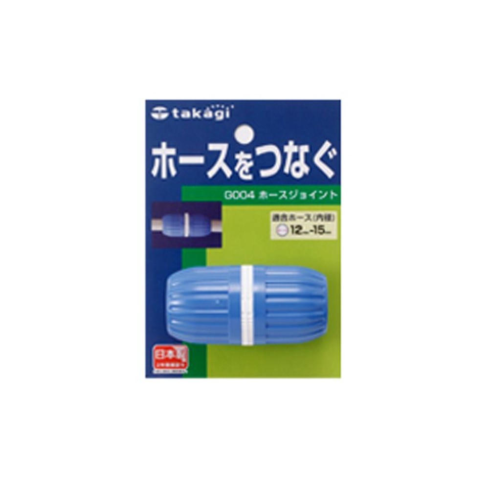 タカギ　ホースジョイント　ＱＧ004ＦＪ, その他カラー１, その他サイズ１