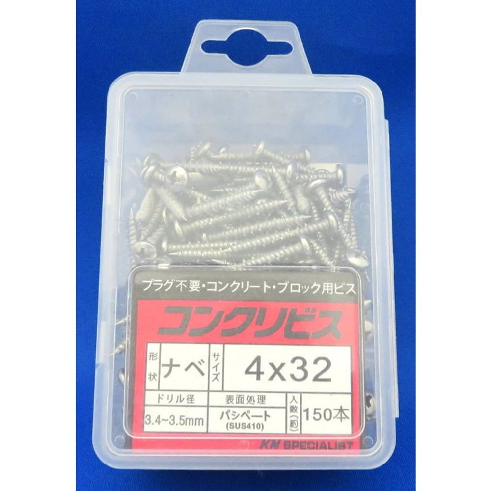 ステンレス　コンクリートビス　鍋　４ｘ３２ｍｍ　１５０本入, -, -