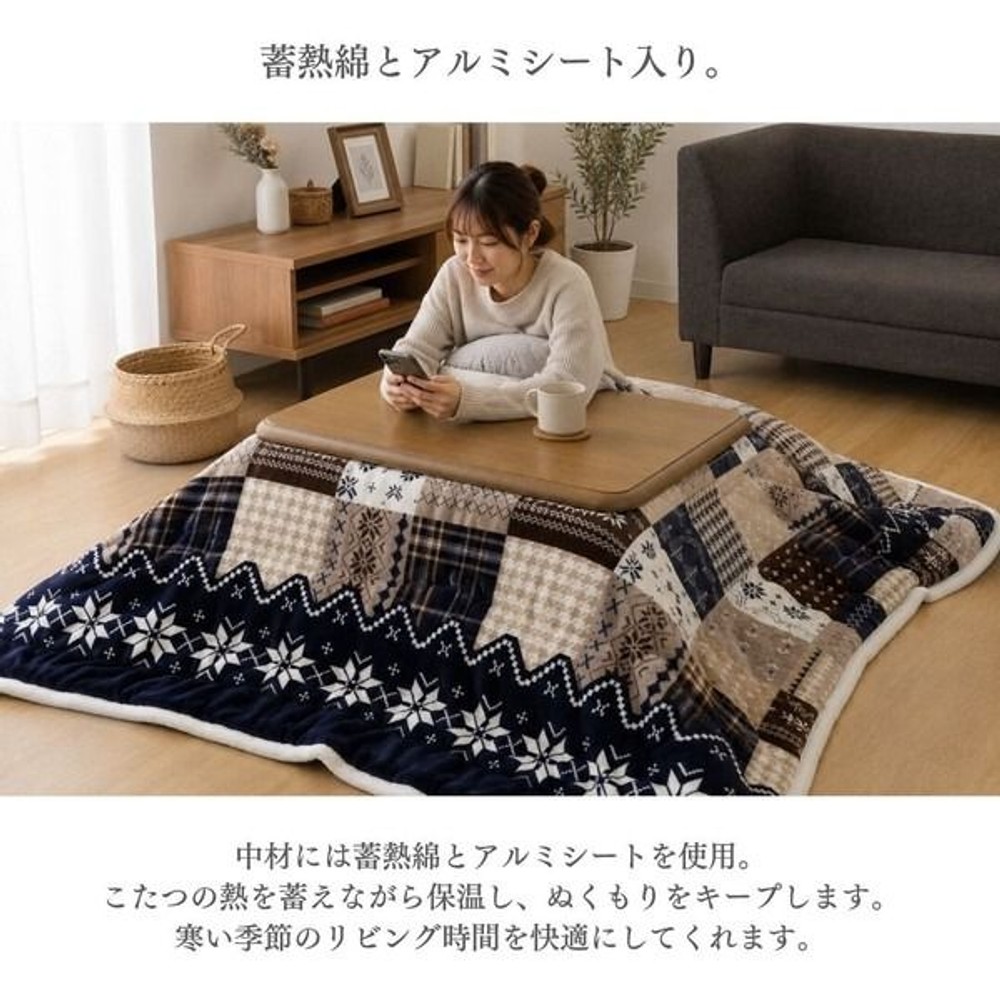 イケヒコ こたつ掛布団 リーチェ 5層 レッド 【メーカー直送・代引不可】, レッド, 190&times;190cm