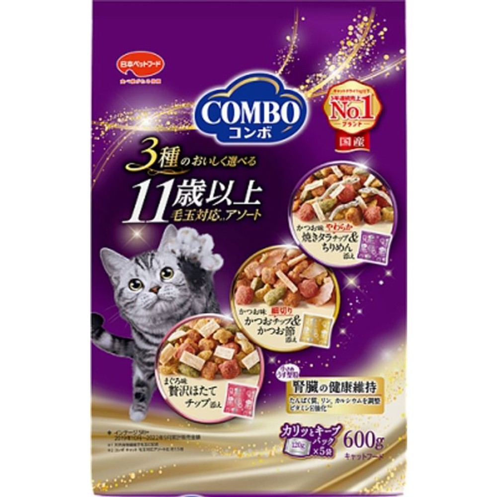 日本ペット　コンボキャット　11歳　毛玉アソート　600ｇ, 11歳以上 毛玉アソート, 600g