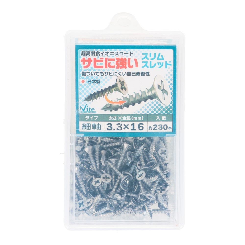 大里　５４４ー３７２　錆に強いスリムスレッド　３．３&times;１６, ビス, 約230本