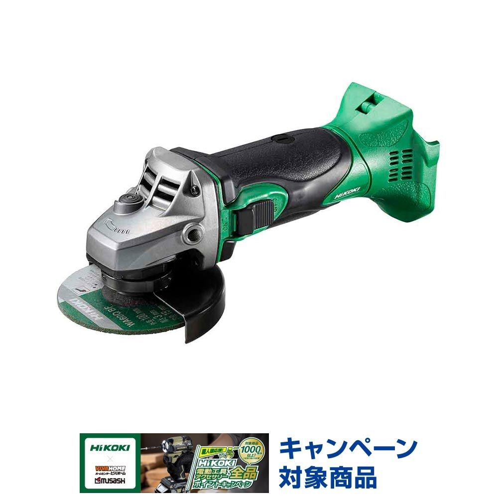 ハイコーキ　HiKOKI 14．4Ｖディスクグラインダ G14DSL2 (NN), グリーン, G14DSL2 (NN)