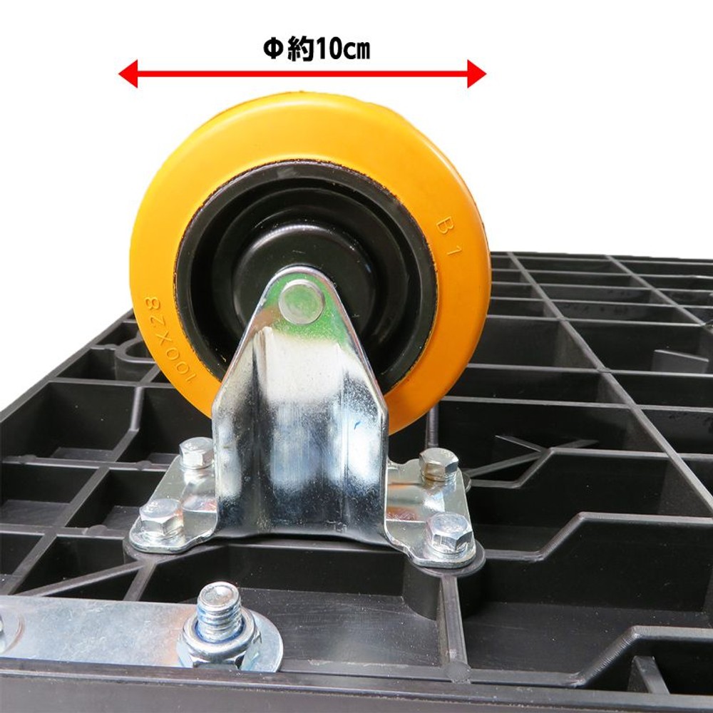 カルシズ樹脂台車, 150kg, 幅450×奥行710×高さ860