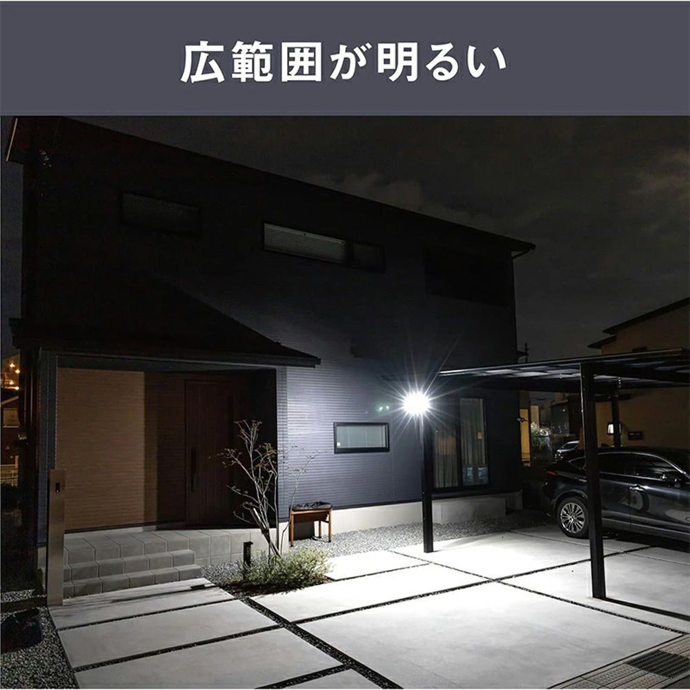 7.5W 3灯スライド型LEDセンサーライト S-340L 株式会社ムサシ, ブラック, 幅171mm&times;奥行170mm&times;高さ128mm