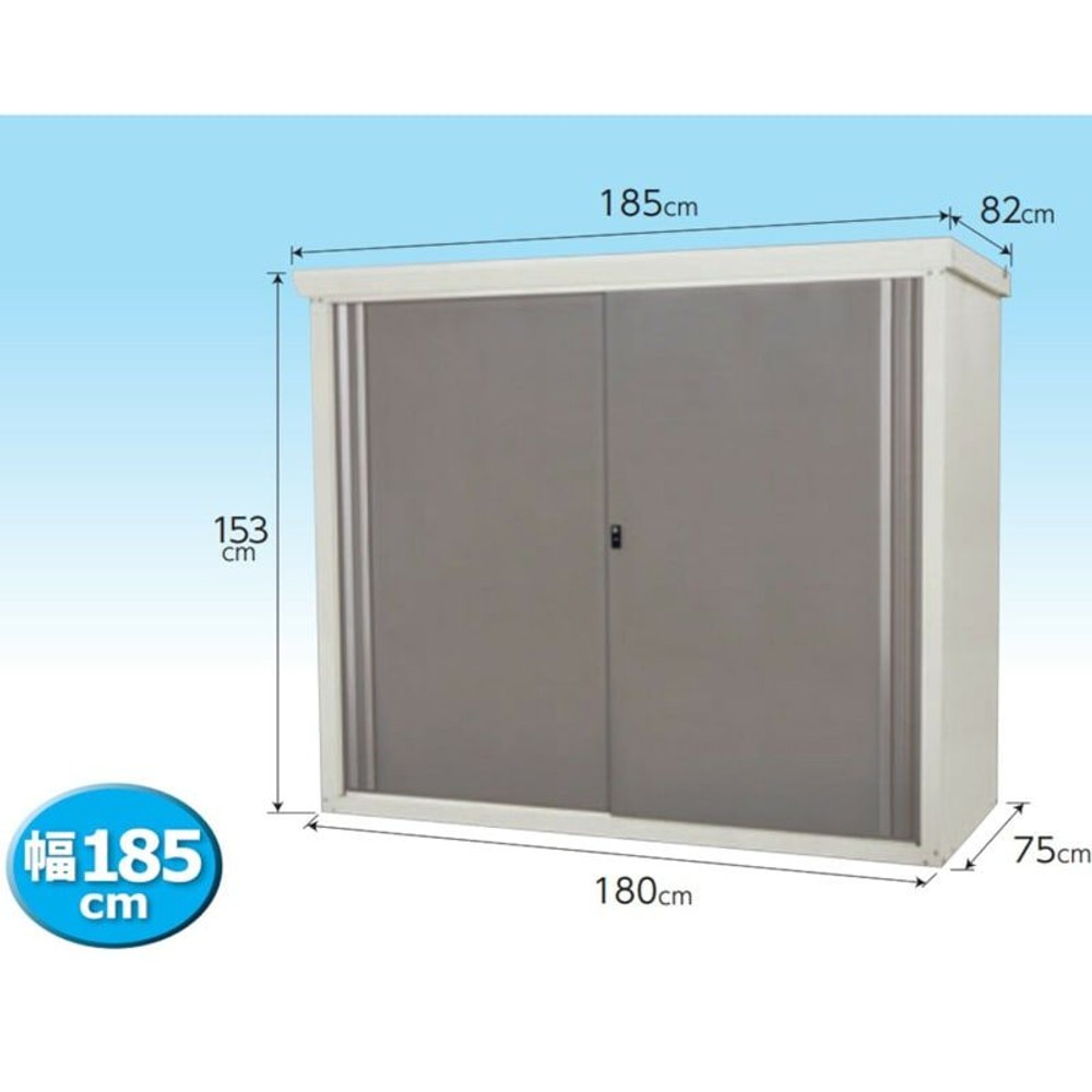 グリーンライフ ファミリー物置 ダシーレ SRM-1815【メーカー直送・代引不可】, チタングレー, 185cm幅
