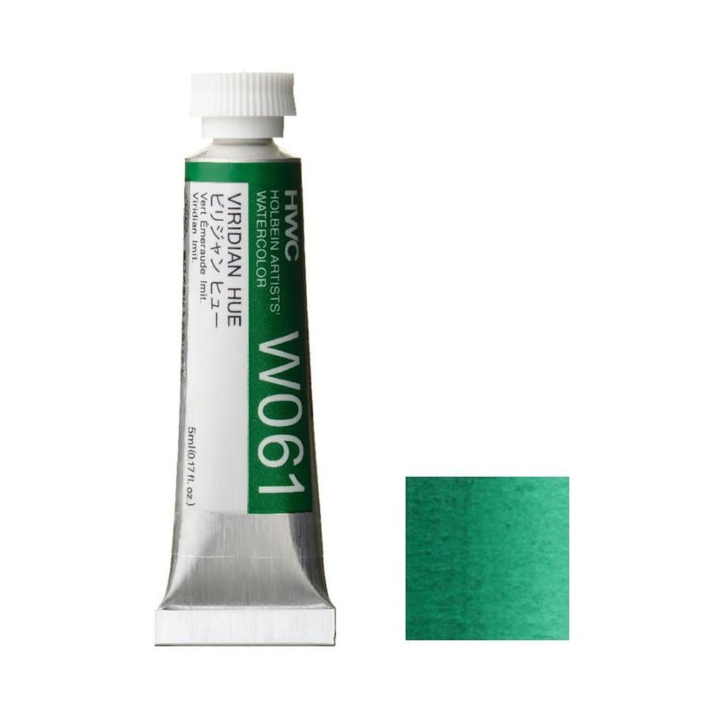 ホルベイン 透明水彩絵具 2号 (5ｍｌ) W061 ビリジャン ヒュー, W061ビリジャンヒュー, 2号 (5ｍｌ) 