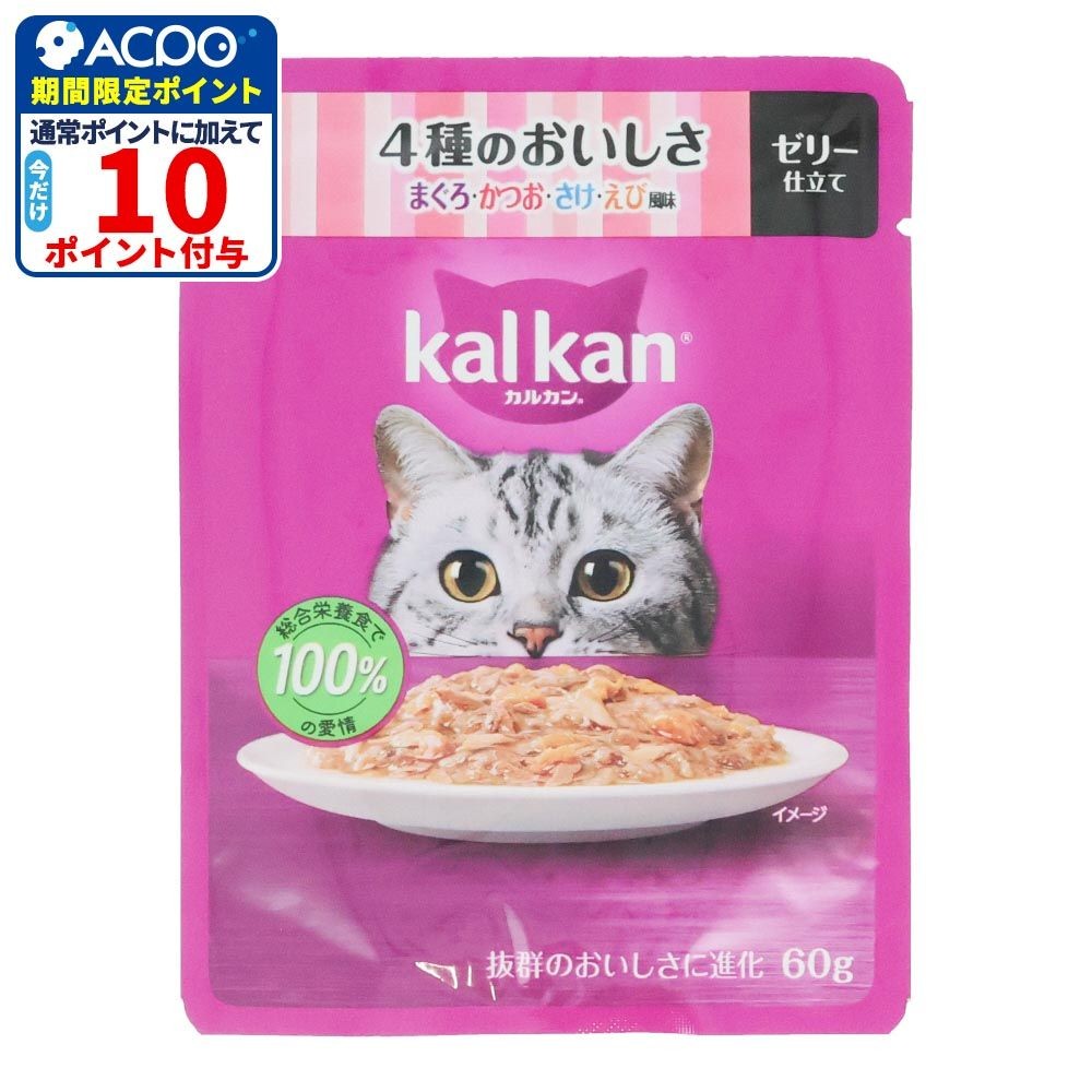 カルカンパウチ　４種のおいしさ　鮪・鰹・さけ・えび風味, ４種のおいしさ, 60g