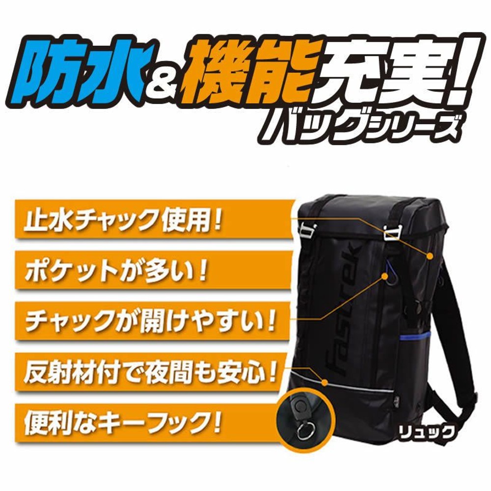 防水生地を使ったリュック　Ｔ16, ブラック, 約21Ｌ