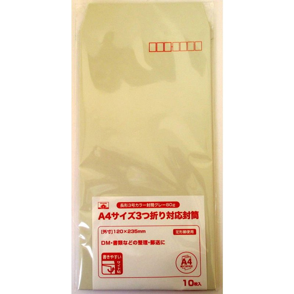 長形3号カラー封筒　80ｇ　10枚, ブルー, 長型3号