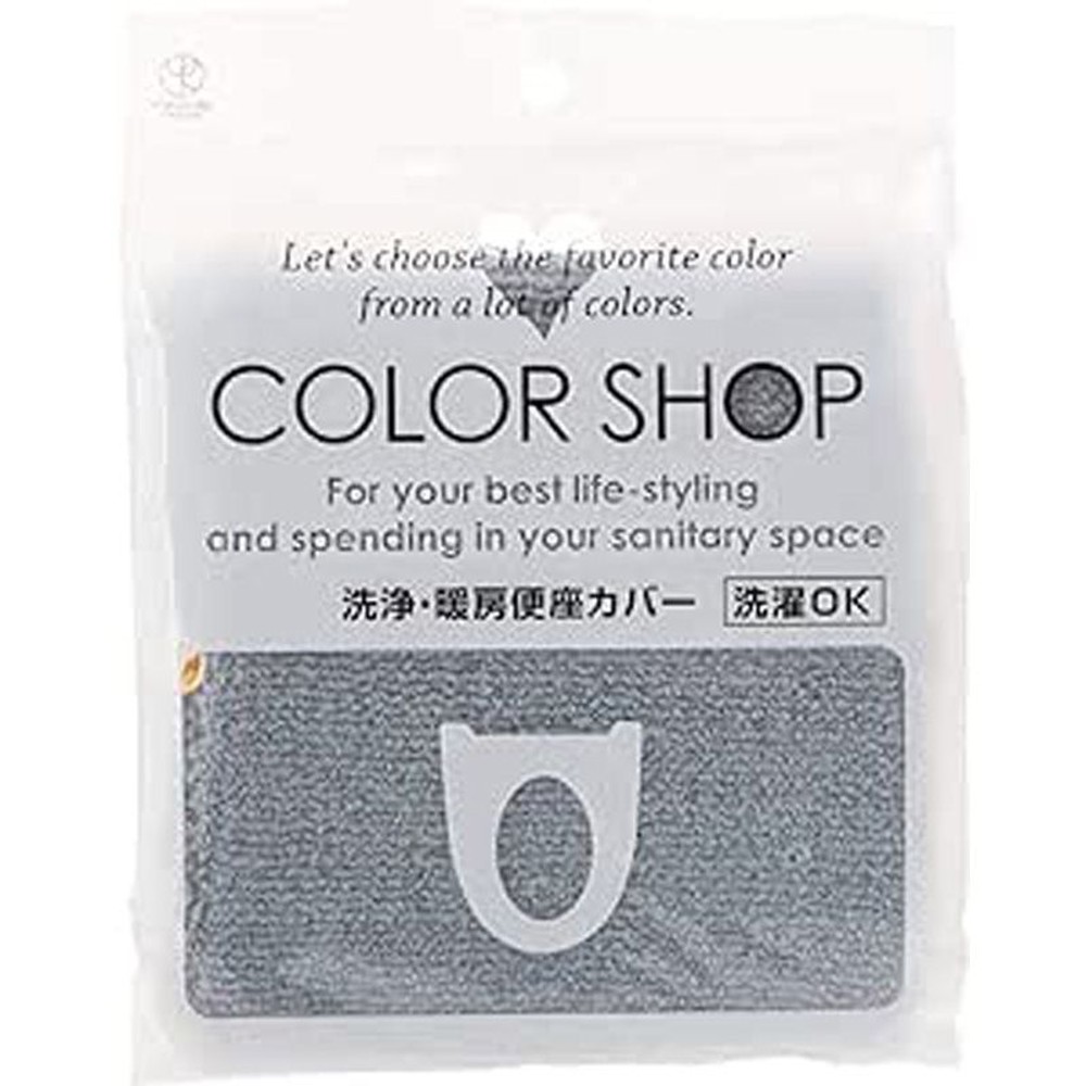 カラーショップ　便座カバー洗浄暖房, その他カラー２, 洗浄型