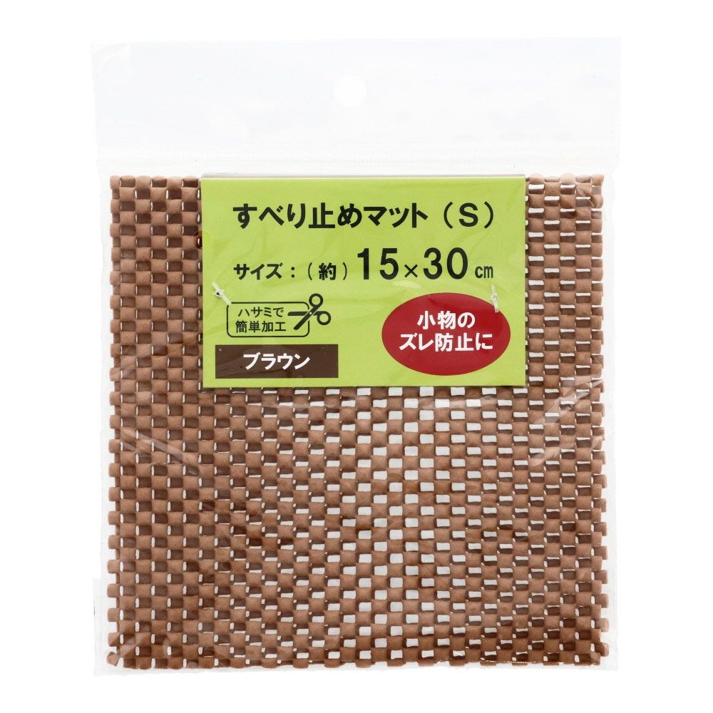 すべり止めマット, ブラック, Sサイズ