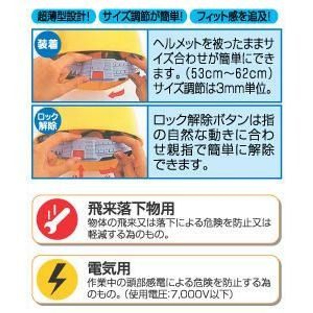 TOYO 遮熱ヘルメット(白) No.170FSH-OT, 白, 頭囲(cm)：53?62