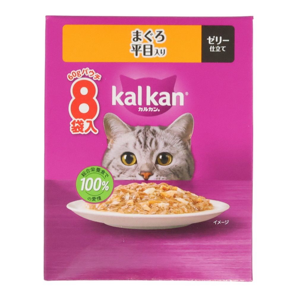 カルカンパウチ　まぐろ　平目入り  8袋入, まぐろ　平目入り, 60g&times;8