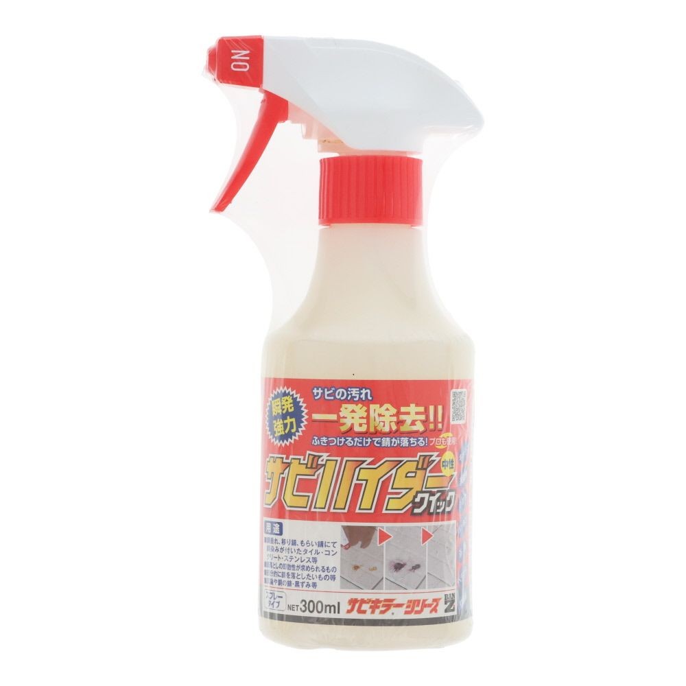 BAN-ZI 除錆剤 サビハイダークイック（スプレー） 300ml クリア, 透明, 300ml