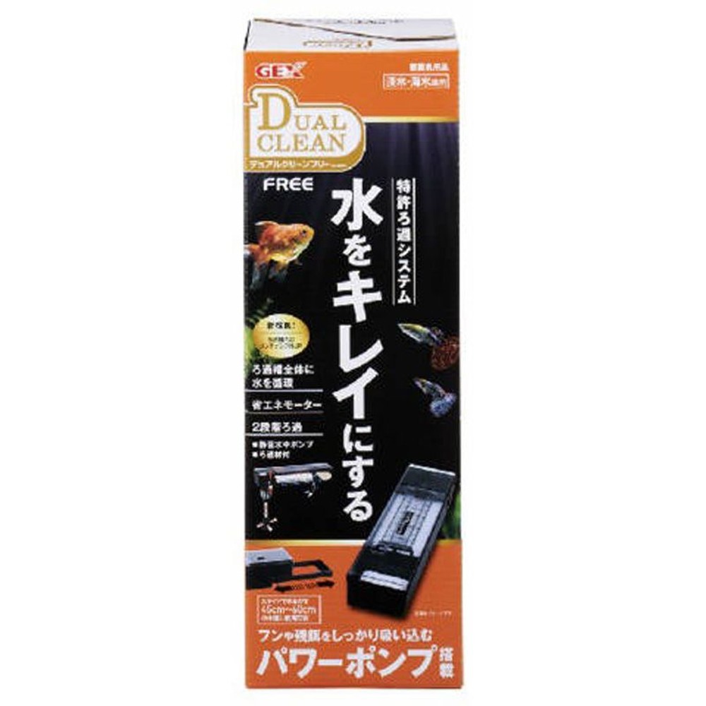 ジェックス　デュアルクリーンフリー, 幅45?60cm水槽用, ろ過槽容量：1.5L