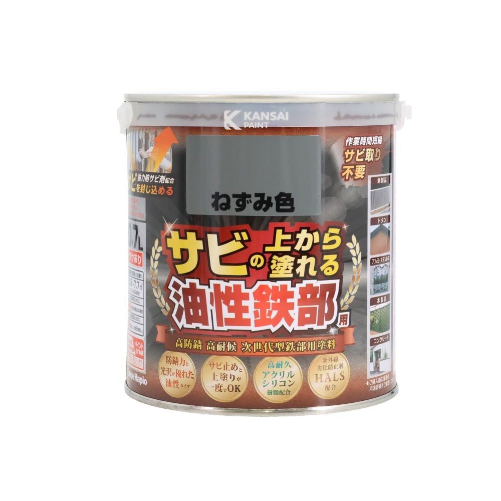 カンペハピオ 油性鉄部用S 0.7L, ブルー, 0.7L
