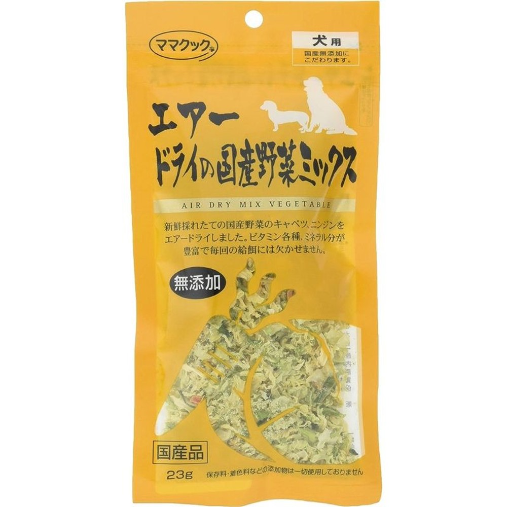 ママクック　エアードライ国産野菜ミックス      犬用　23g, エアードライ, 23g