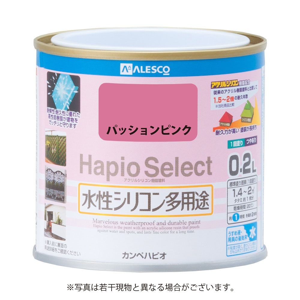 ハピオセレクト　水性シリコン多用途　パッションピンク　0.2L, パッションピンク, 0.2L