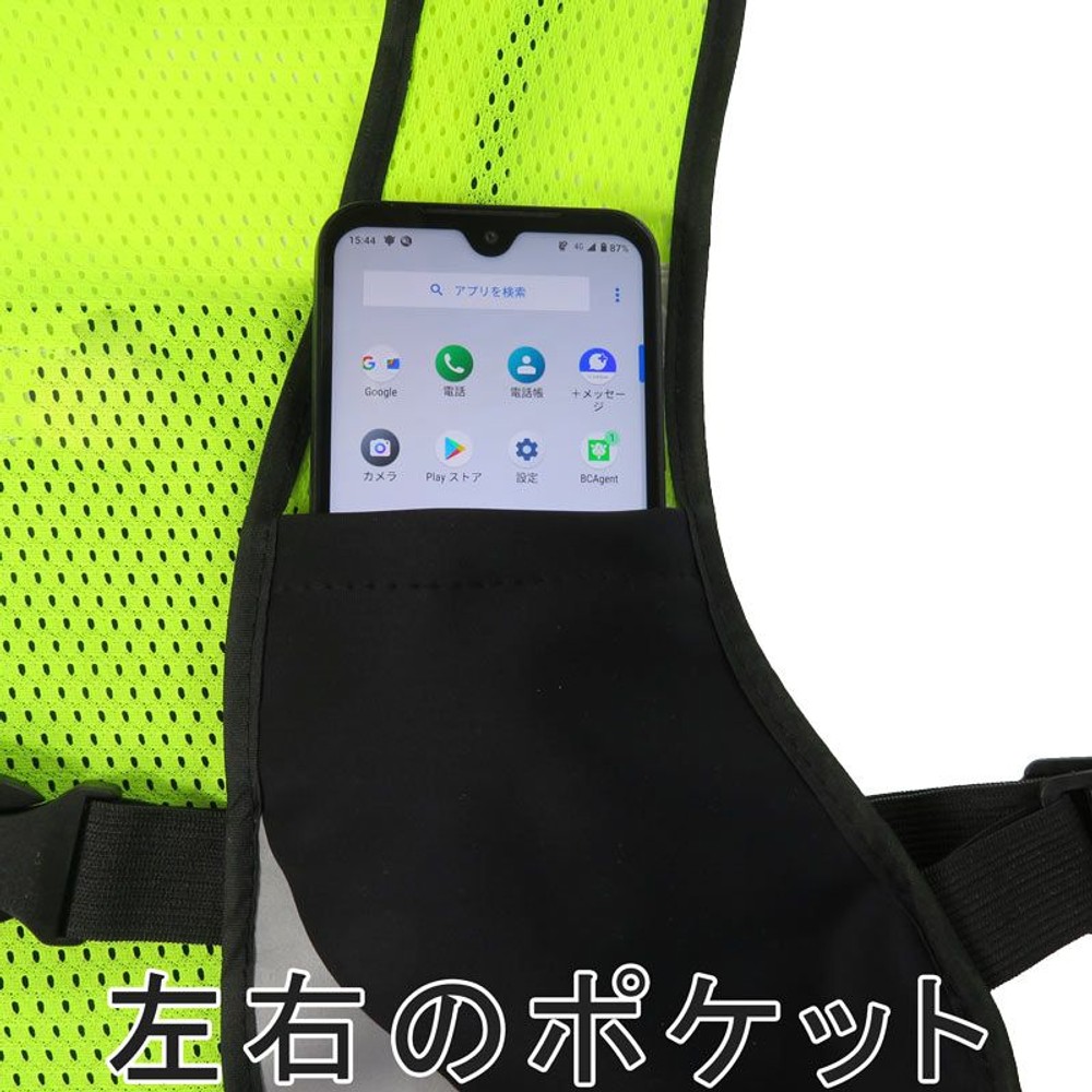 収納ポケット付きショート反射ベスト, イエロー, フリーサイズ