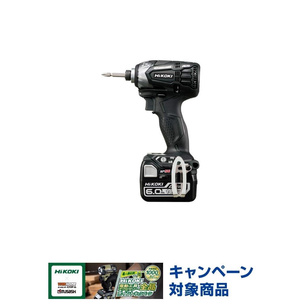 HiKOKI（ハイコーキ） 14.4Vコードレスインパクトドライバ WH14DDL2(2LYPK)B, ブラック, 本体のみ