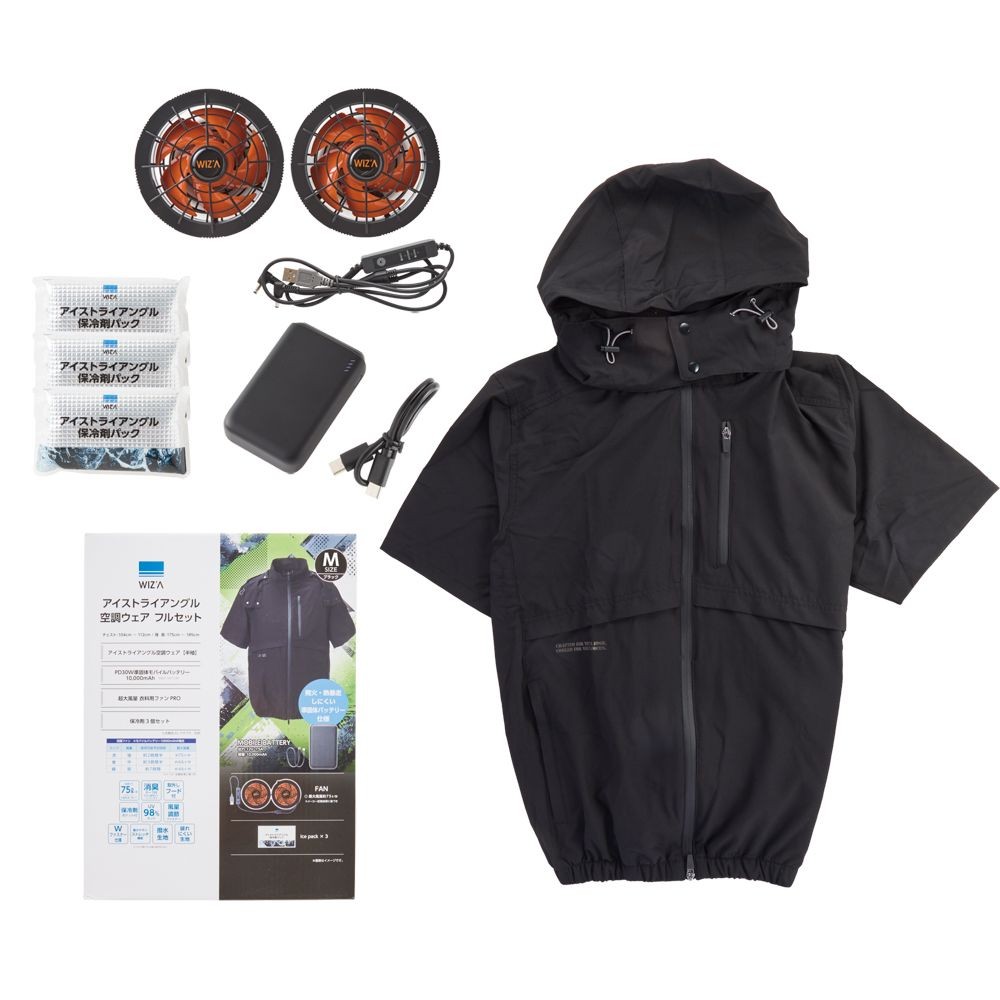 【2026年モデル】ウイザ　WIZ'A　アイストライアングル　フルセット　半袖　ブラック, ブラック, Mサイズ