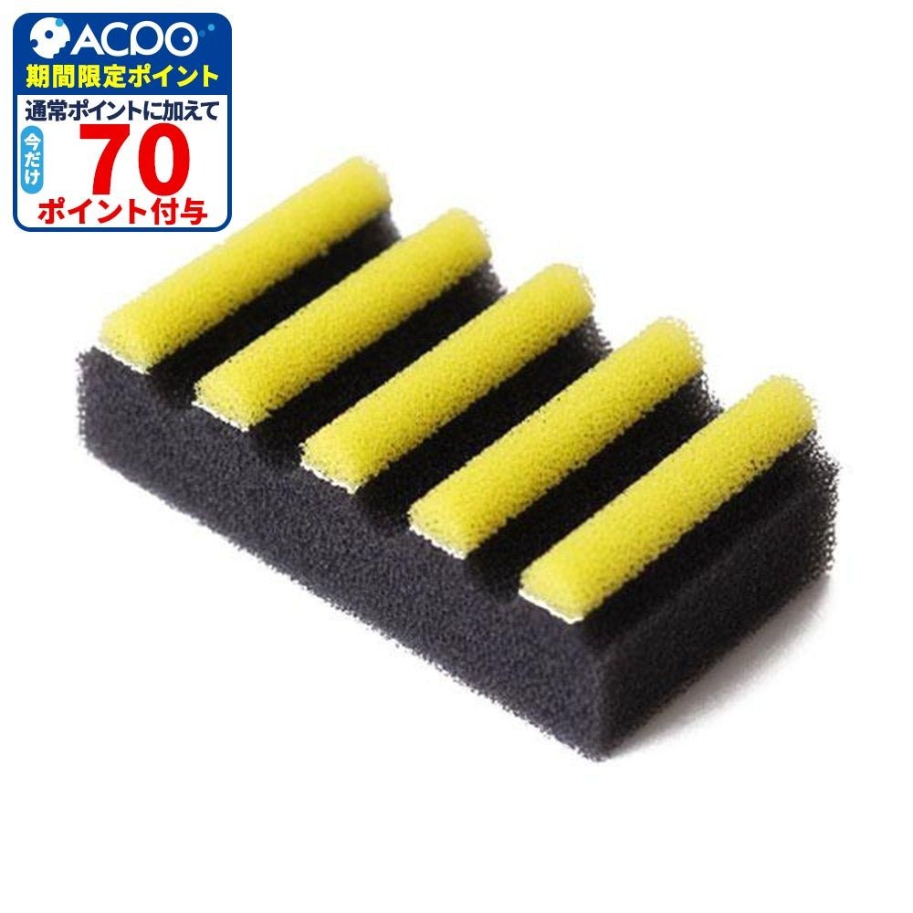 ティディ tidy ボーダースポンジ イエローブラック, イエローブラック, 幅115mm&times;奥行65mm&times;高さ35mm