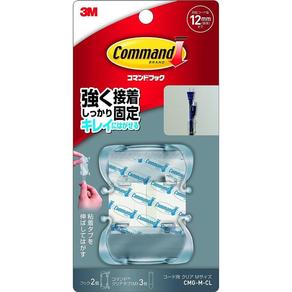 3Ｍ　コマンドフック　コード用　クリア, その他カラー１, Sサイズ