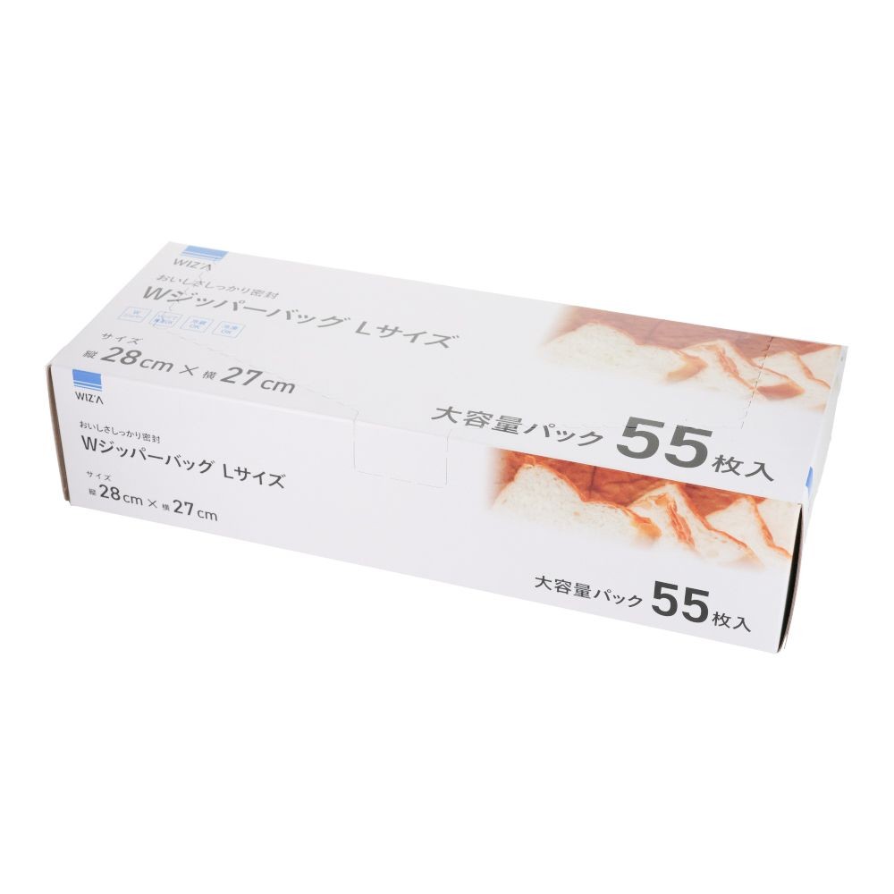 ダブルジッパーバッグＬ５５枚, L(55), 55枚