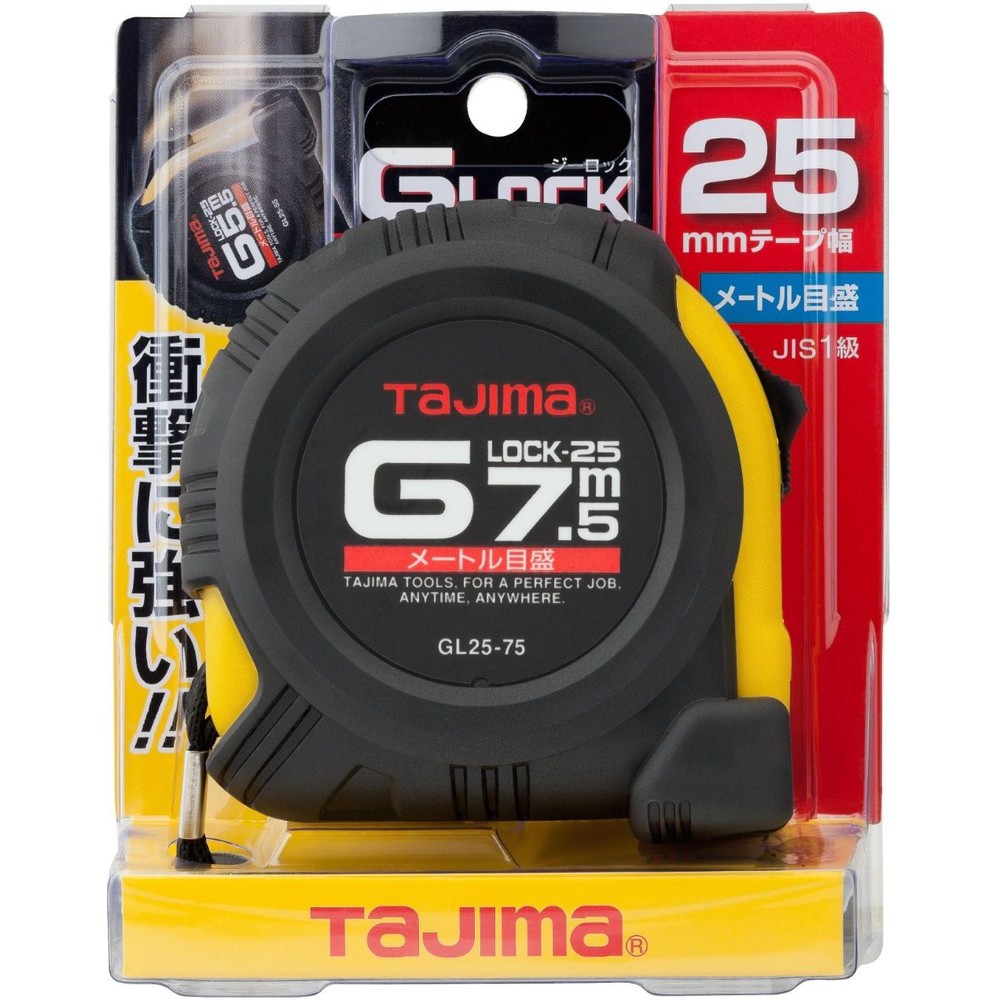 TAJIMA（タジマ）　Gロック 25mm幅7.5m　GL25-75BL, ブラック, 7.5m