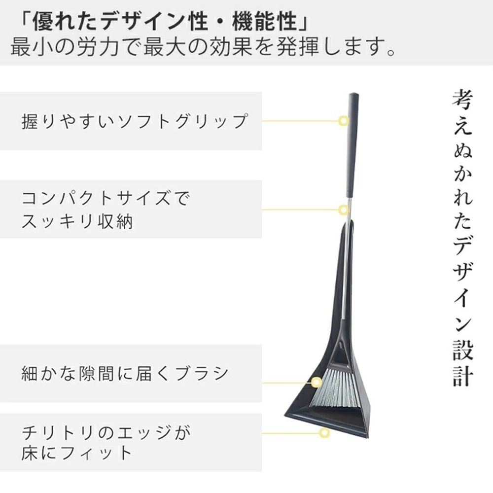 ティディ tidy スウィープコンパクト ホーキチリトリ ホワイト, ホワイトグレー, 幅200mm&times;奥行1190mm&times;高さ650mm
