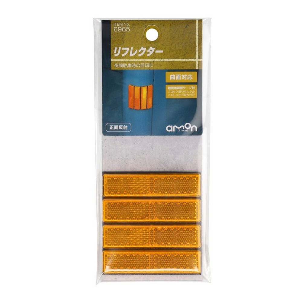 リフレクター　6967 約64×65mm, 赤, 約64×65mm