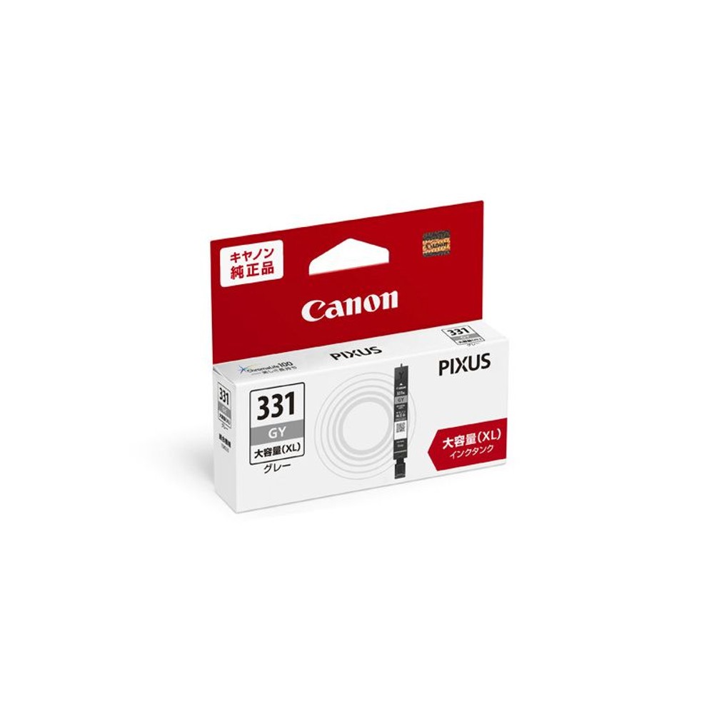 キヤノン　ＢＣＩー331ＸＬＧＹ　大容量グレー　純正, グレー, 大容量