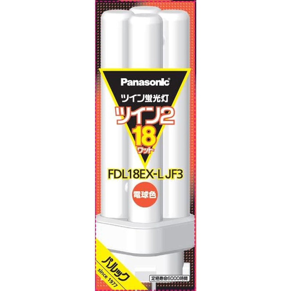 ツイン2蛍光灯　ＦＤＬ18ＥＸＤＪＦ3, クール色, 18形