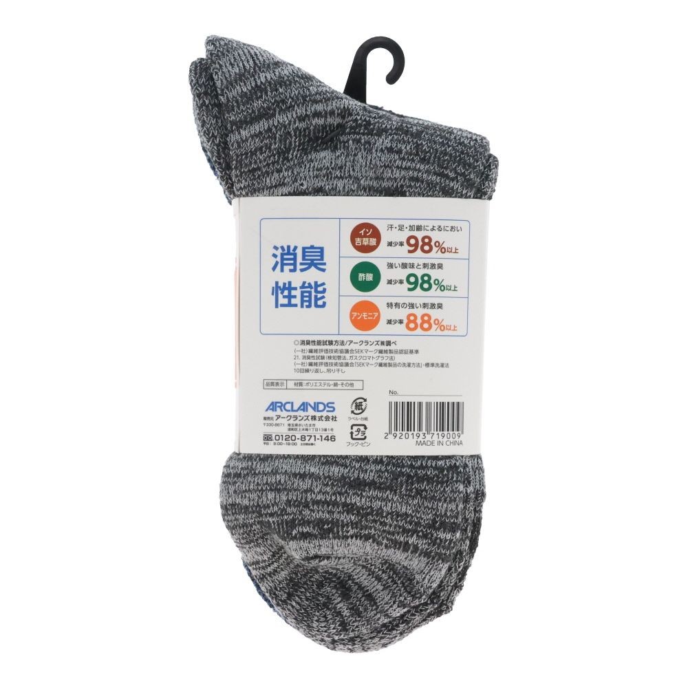 消臭・防寒6足組ソックス ハーフ丈, ブラック, フリーサイズ