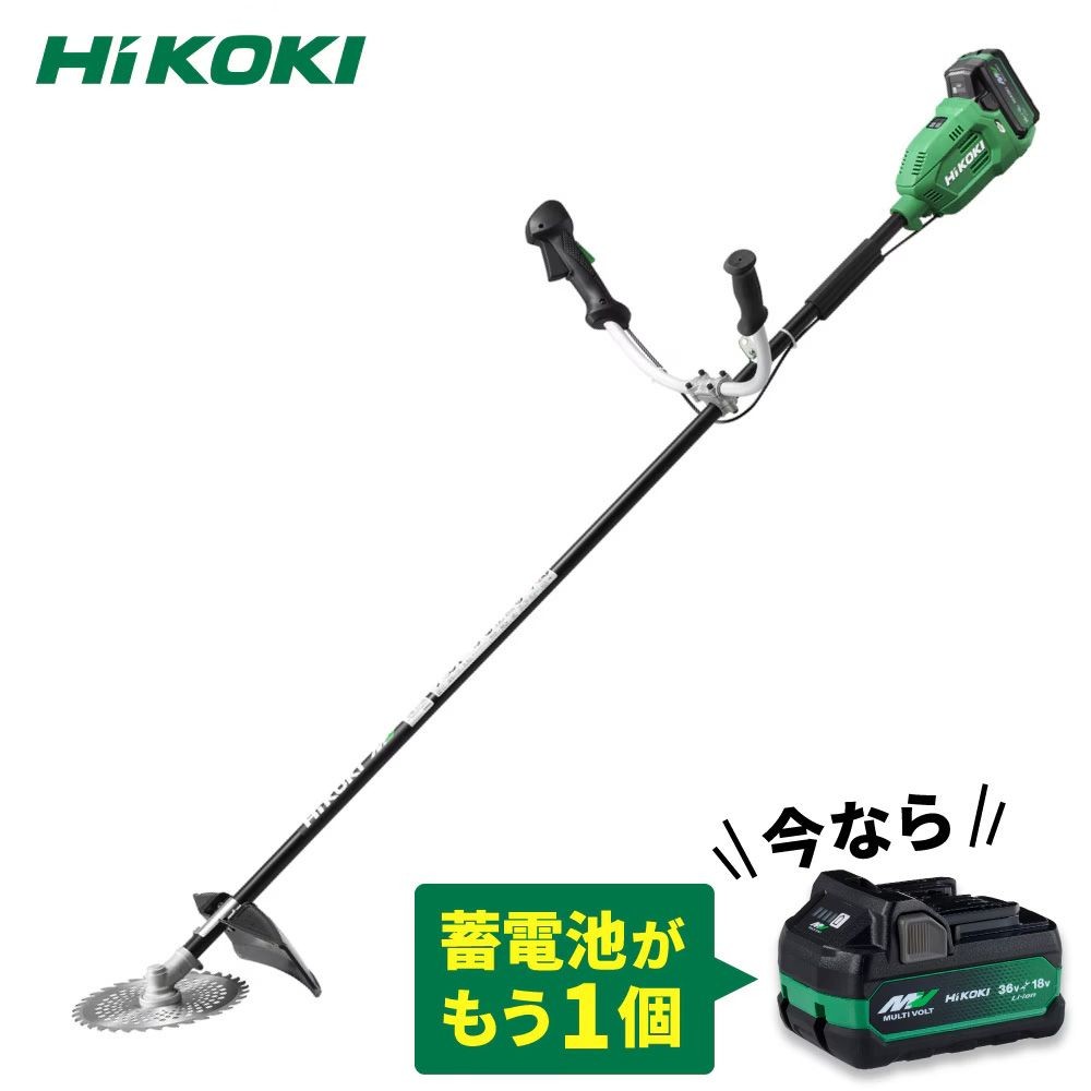 【数量限定】電池２個付 ハイコーキ  36Vコードレス 刈払機 CG36DB（WPZ) 230mm 蓄電池・充電器セット＋進呈品 蓄電池付, アグレッシブグリーン, 36V