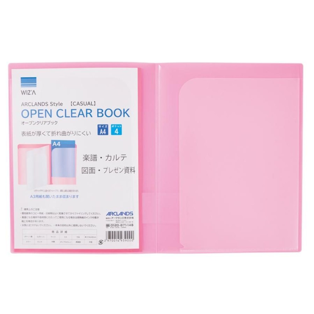 ウィザ WIZ'Aオープンクリアブックカジュアル Ａ4 ４ポケット, ピンク, A4