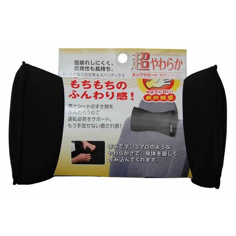 マシュマロ低反発ネックサポート　ＢＫ　Ｑー2108, ブラック, ネックサポート