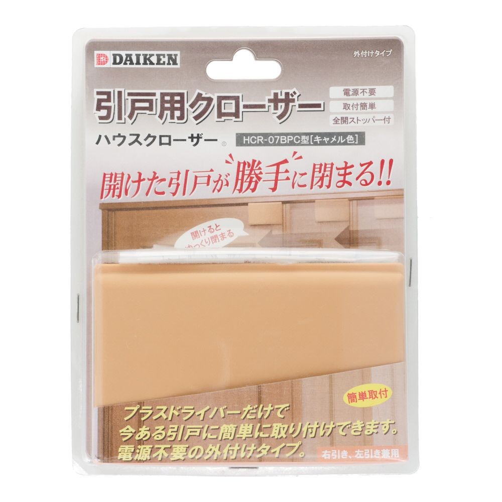 ダイケン　引戸用クローザー　キャメル, キャメル, 1セット