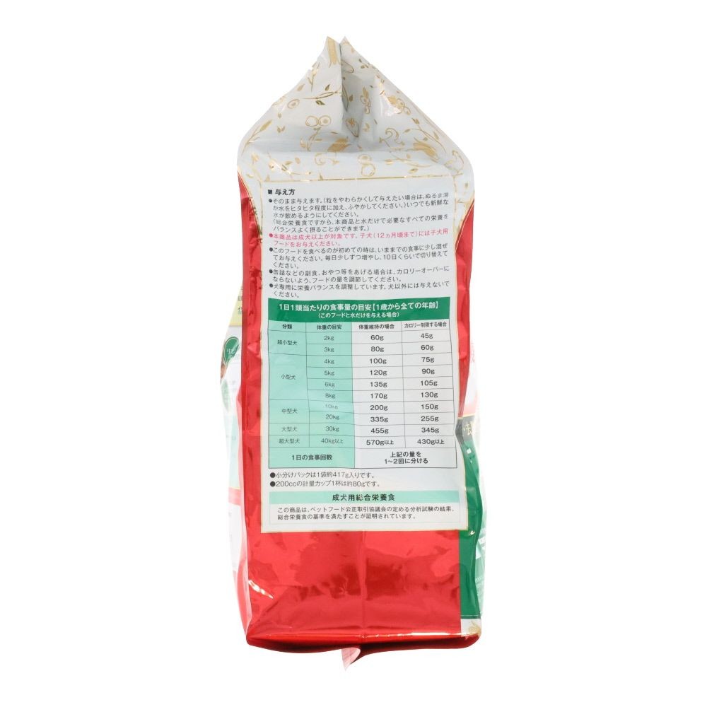 ビューティープロ　低脂肪　１歳から　２．５ｋｇ, 低脂肪 国産チキン, 2.5kg