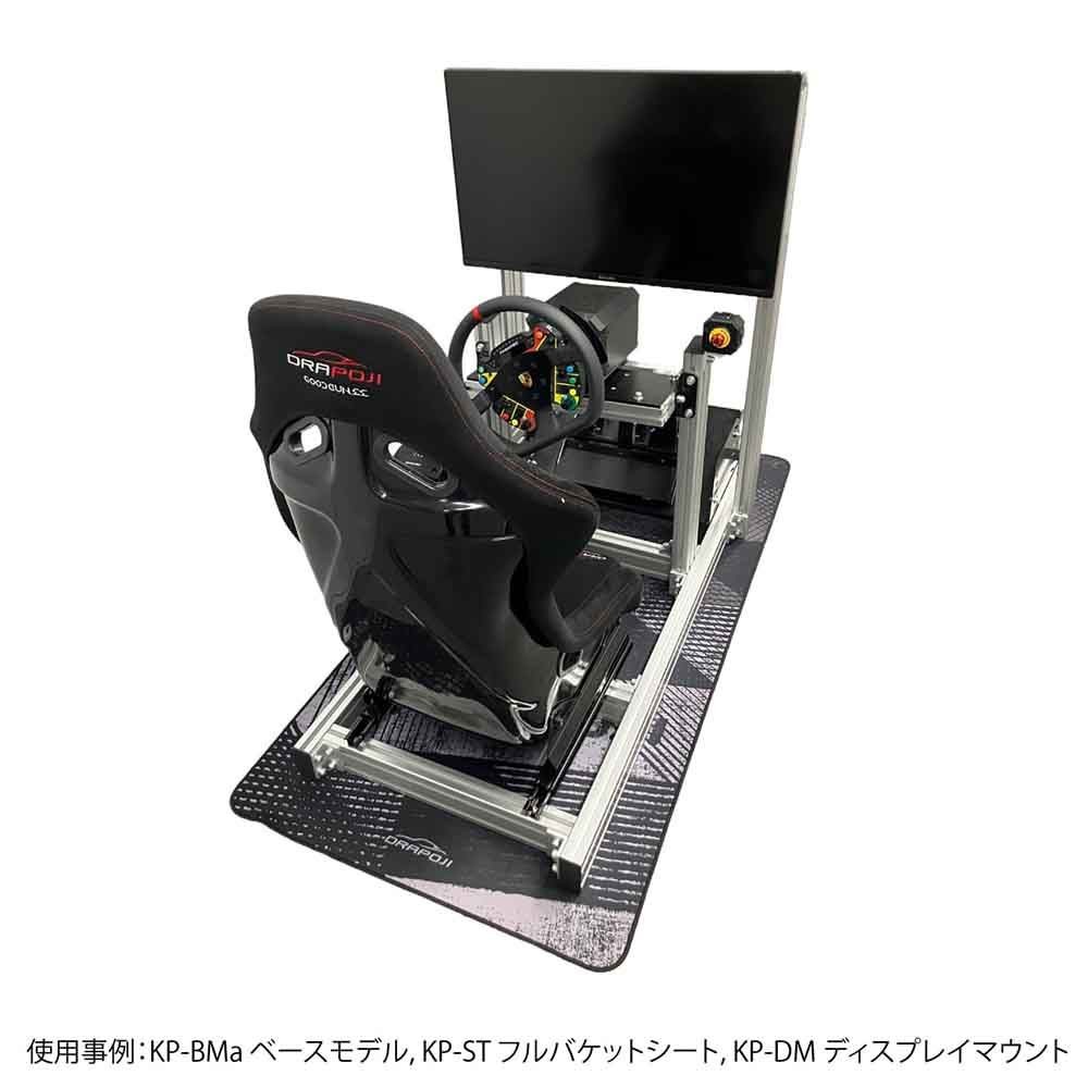 DR-FM DRAPOJIｵﾘｼﾞﾅﾙﾌﾛｱﾏｯﾄ　【メーカー直送・代引不可】【沖縄・離島除く】, サーキットグレー, DR-FM