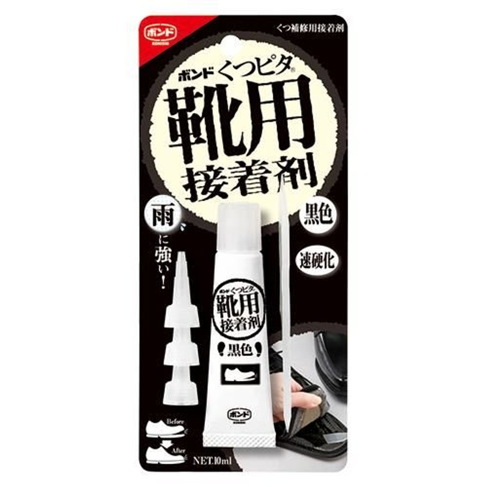 ボンド くつピタ 黒 10ml, 黒, 10ml