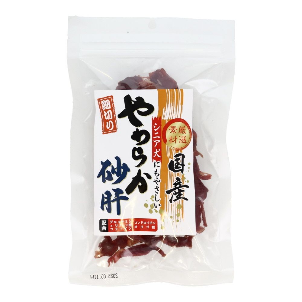 国産やわらか砂肝細切り80ｇ, ナチュラル, 80g